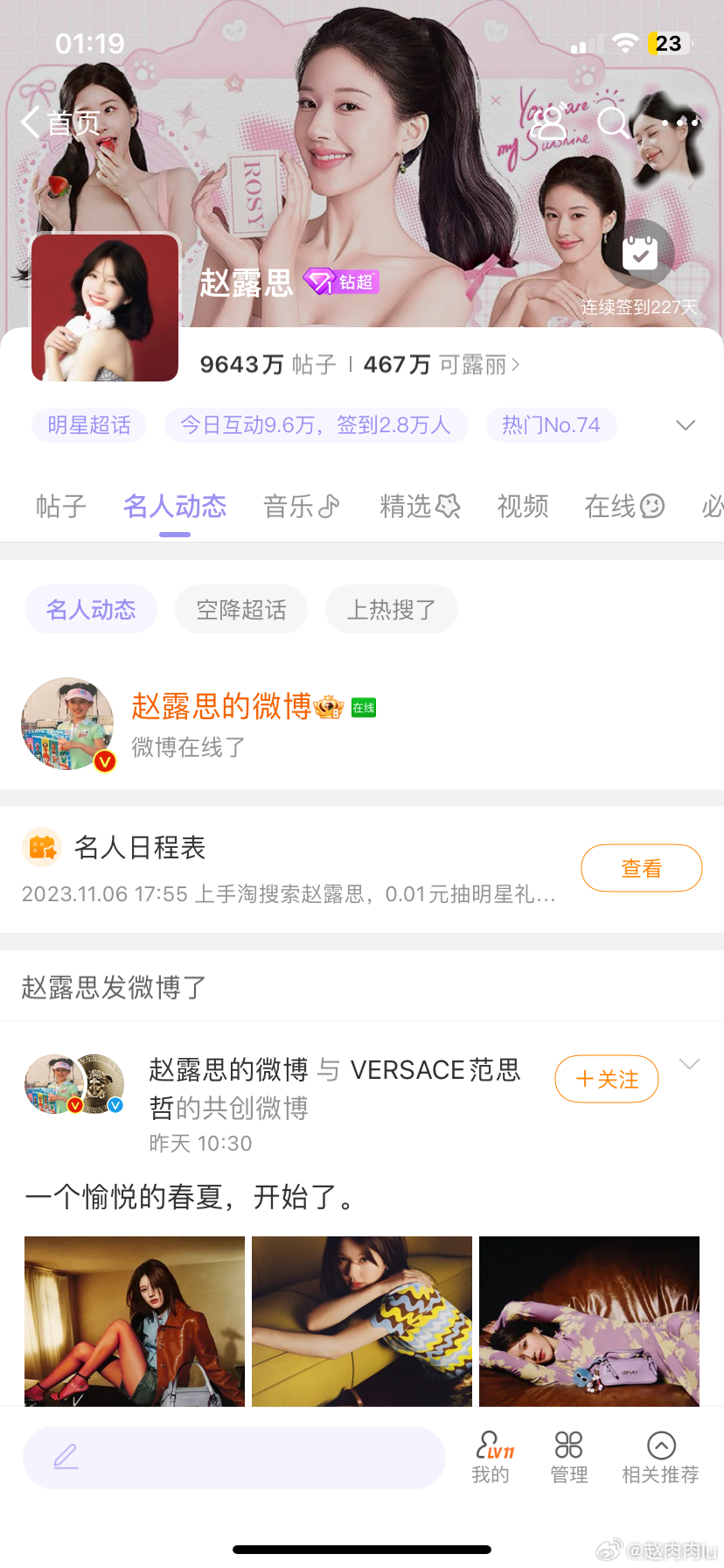 第759页