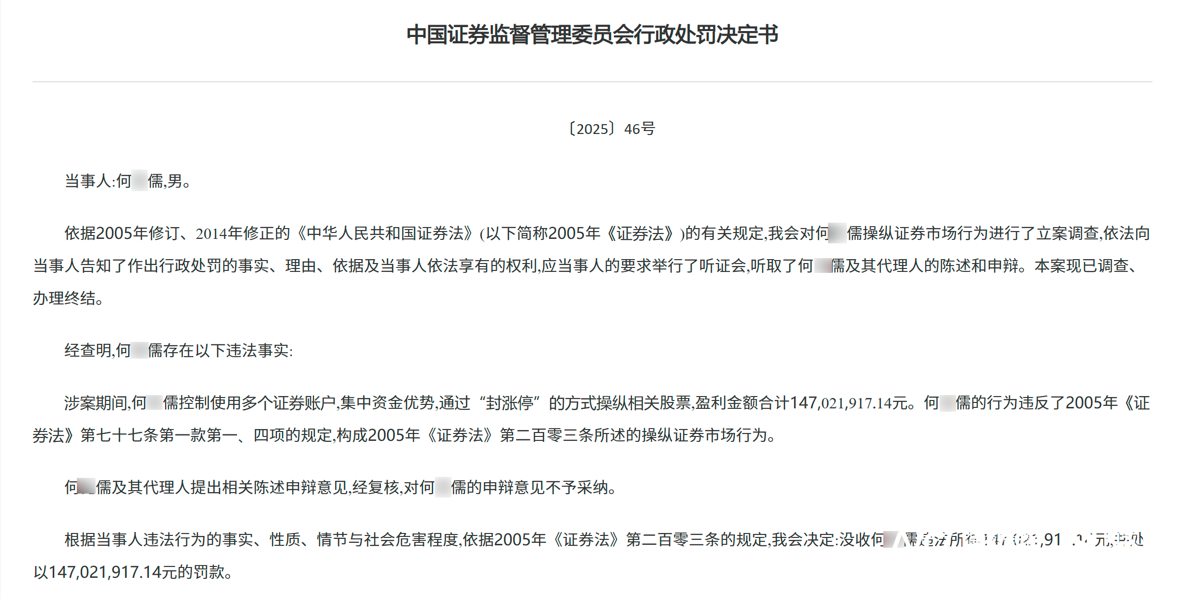 娱乐生活 第125页