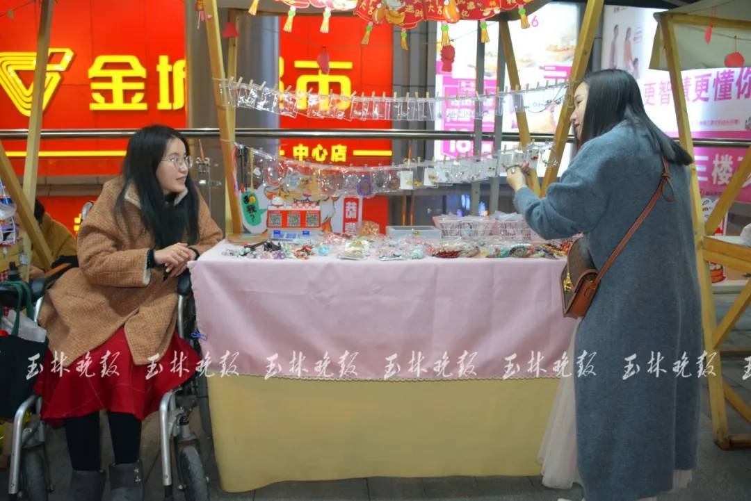 游戏专题 第116页