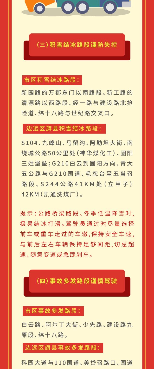 游戏专题 第112页