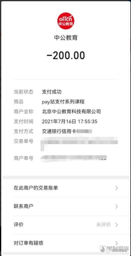 最新资讯 第166页