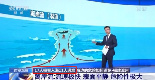 港澳新闻 第147页