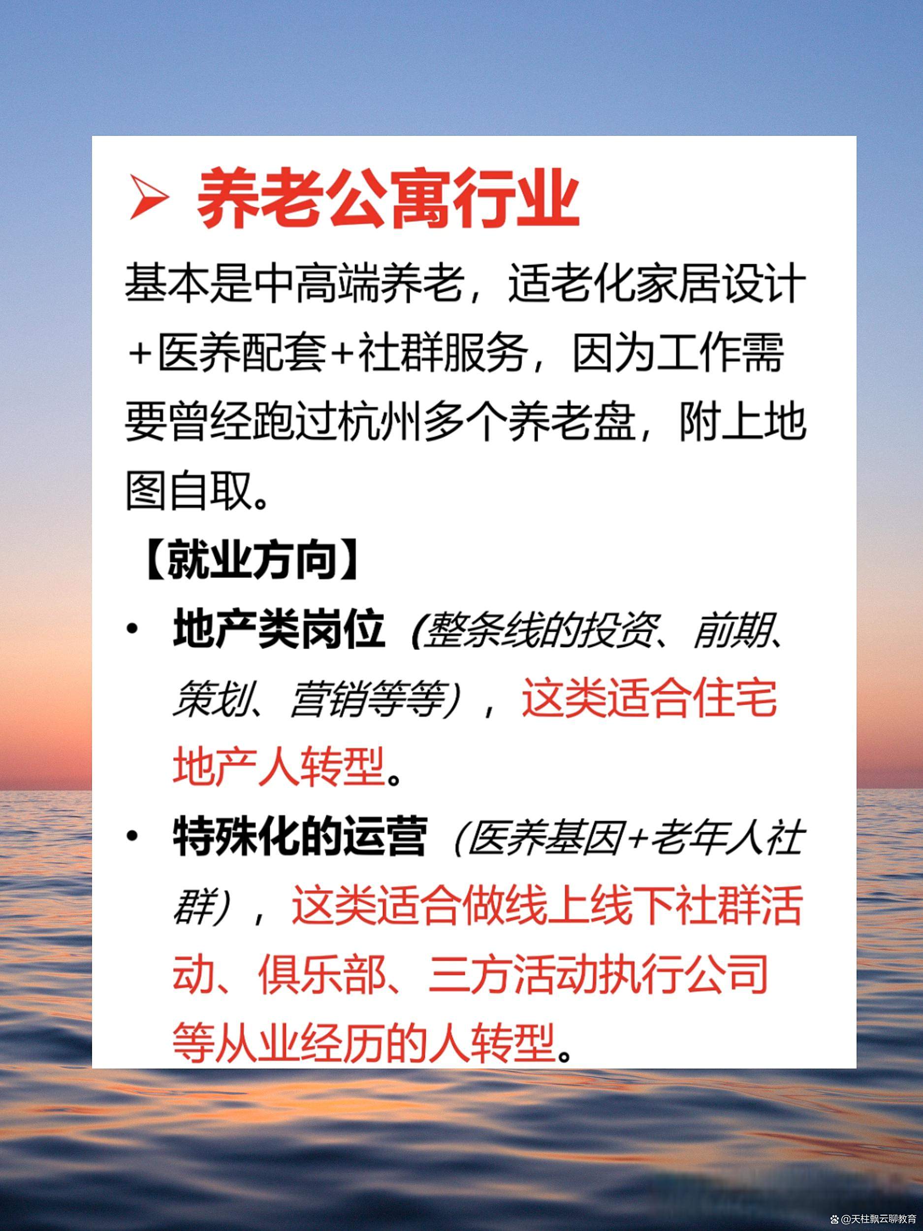 娱乐生活 第146页