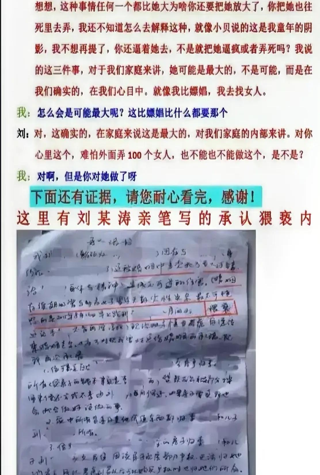 地方新闻 第99页