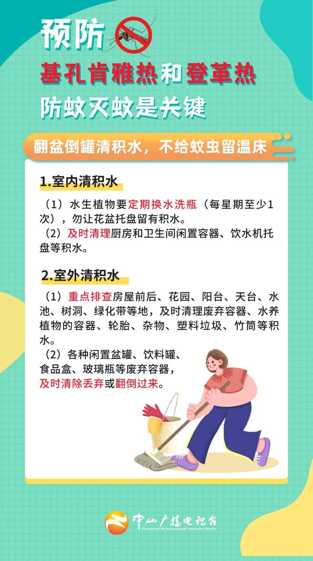 热点生活 第97页