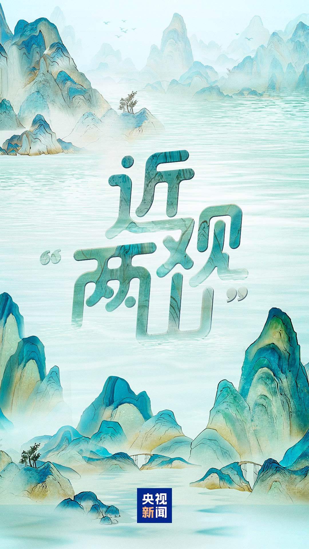 港澳新闻 第94页