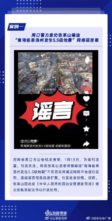 热点生活 第96页