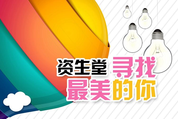 港澳新闻 第91页