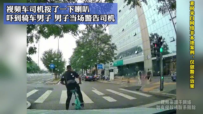 热点生活 第93页