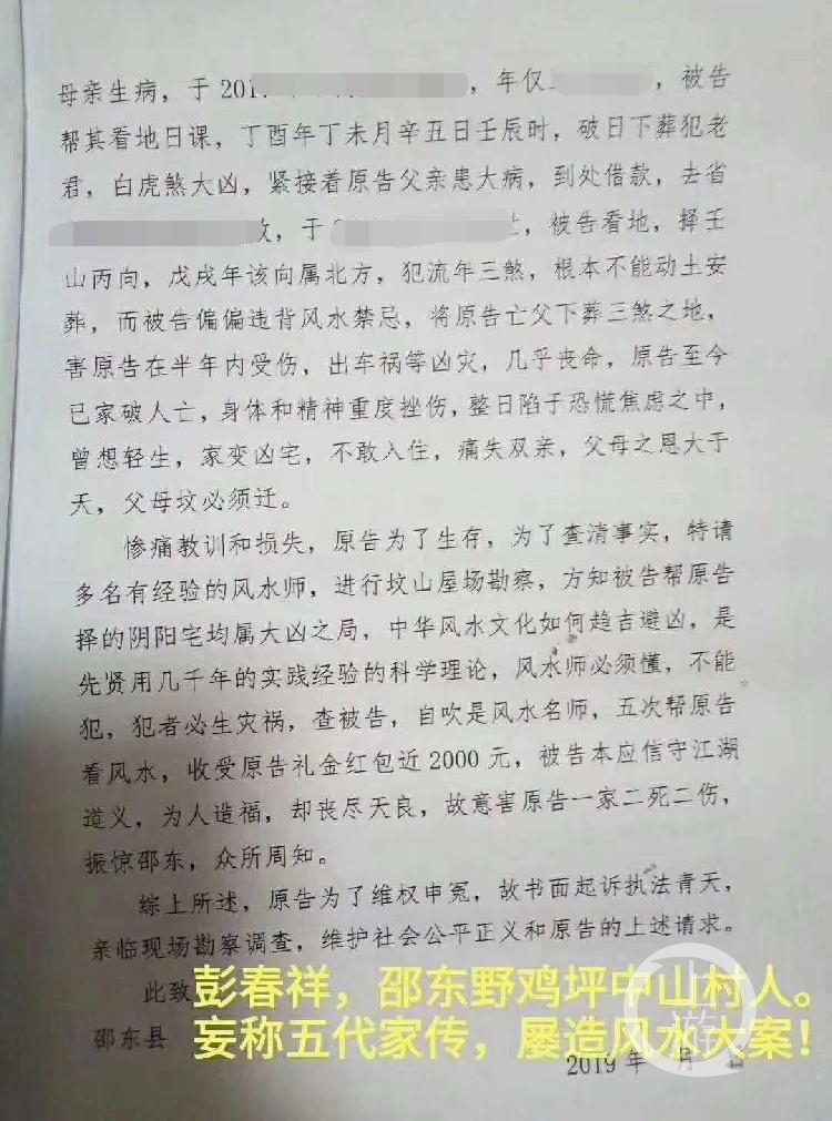 娱乐生活 第158页