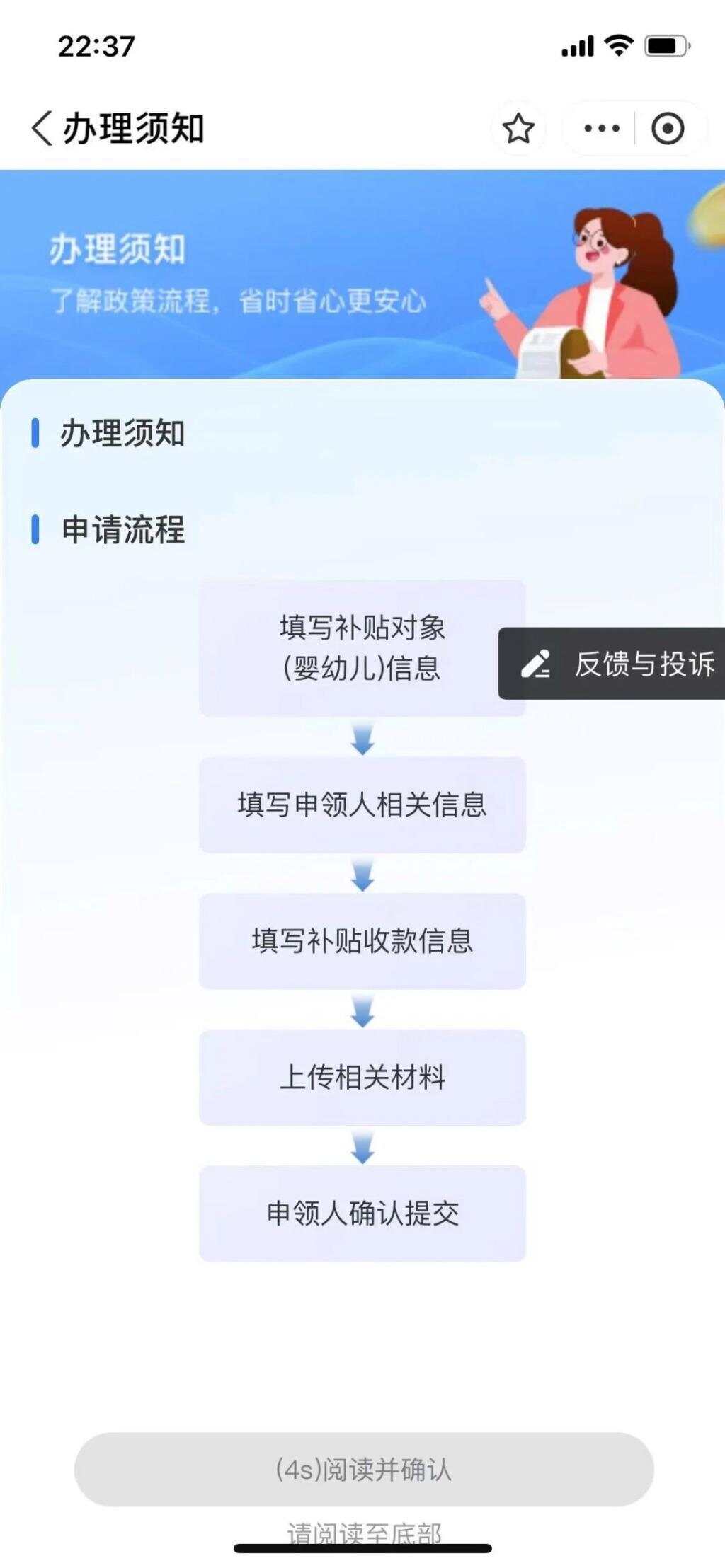 游戏专题 第48页