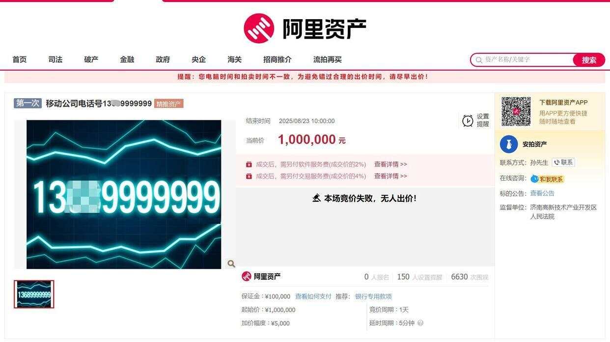 热点生活 第43页