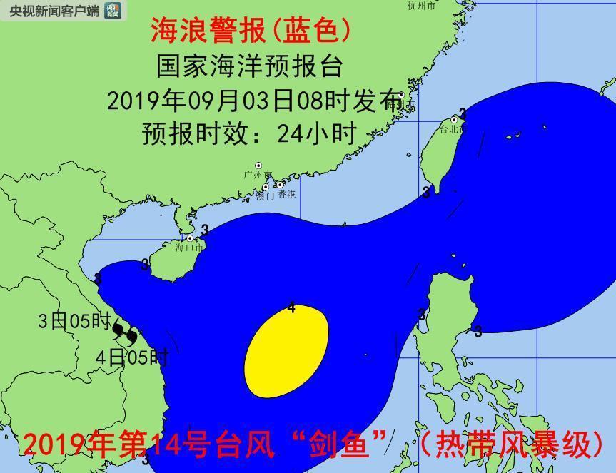 热点生活 第29页