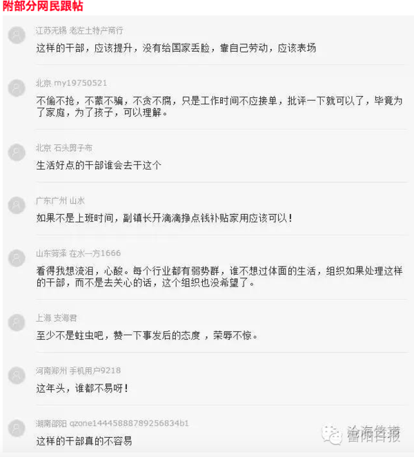 港澳新闻 第67页