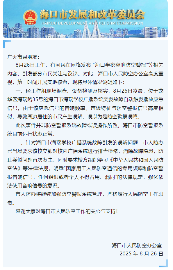 最新资讯 第13页