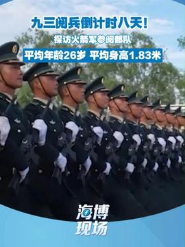 港澳新闻 第8页
