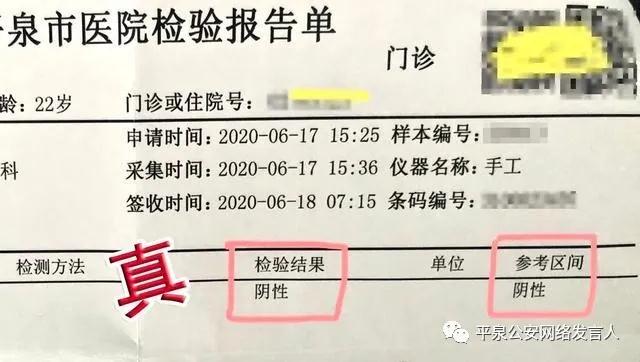 热点生活 第7页