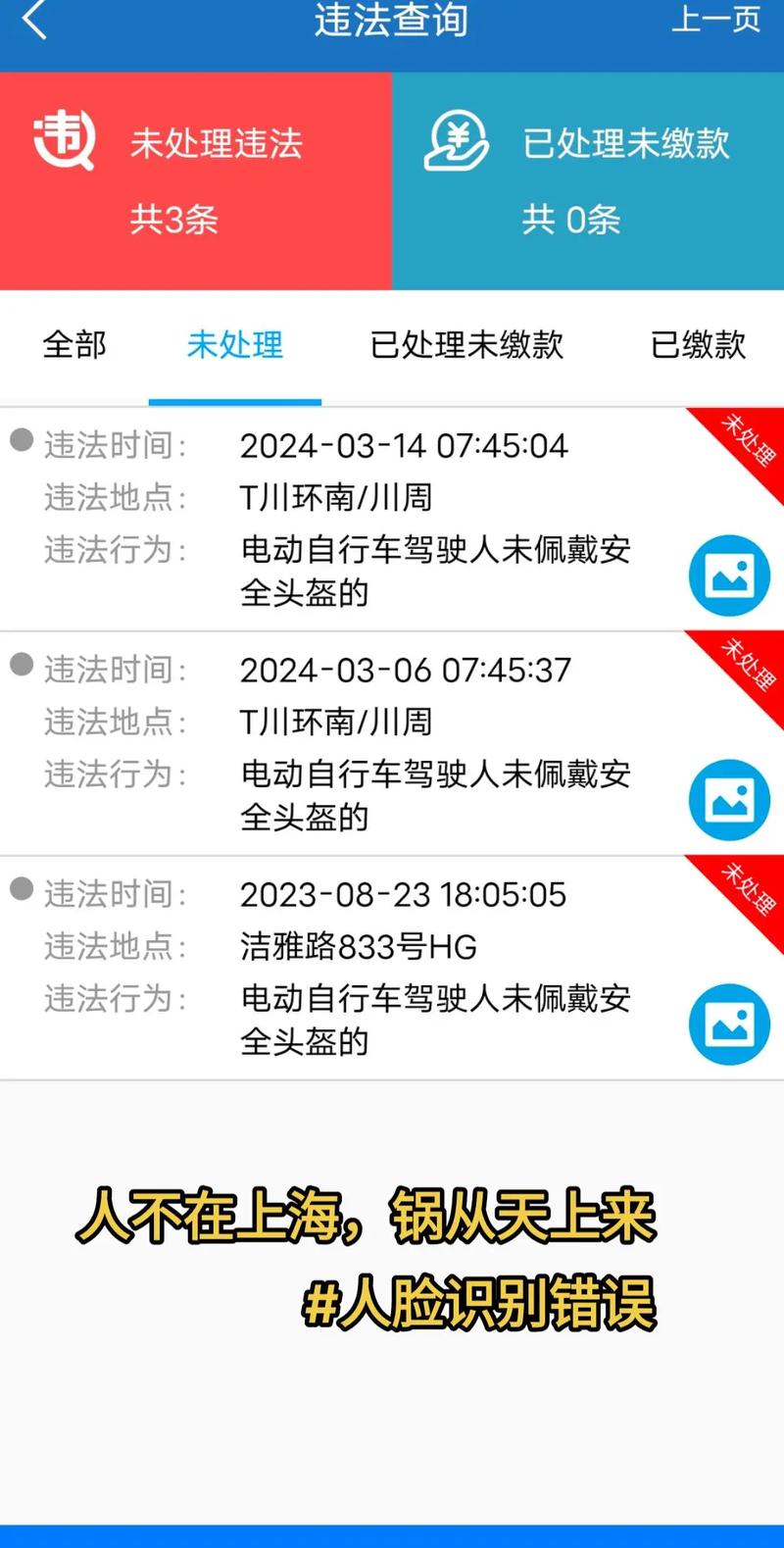 港澳新闻 第5页